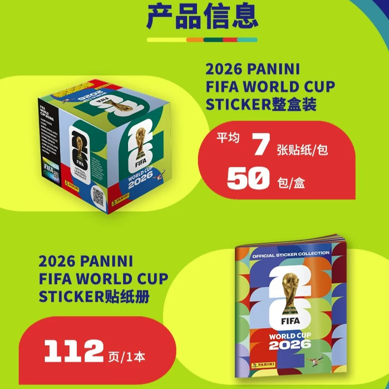 Tersedia Stiker Panini Piala D - Cardstock Paper Pack ulasan dan harga